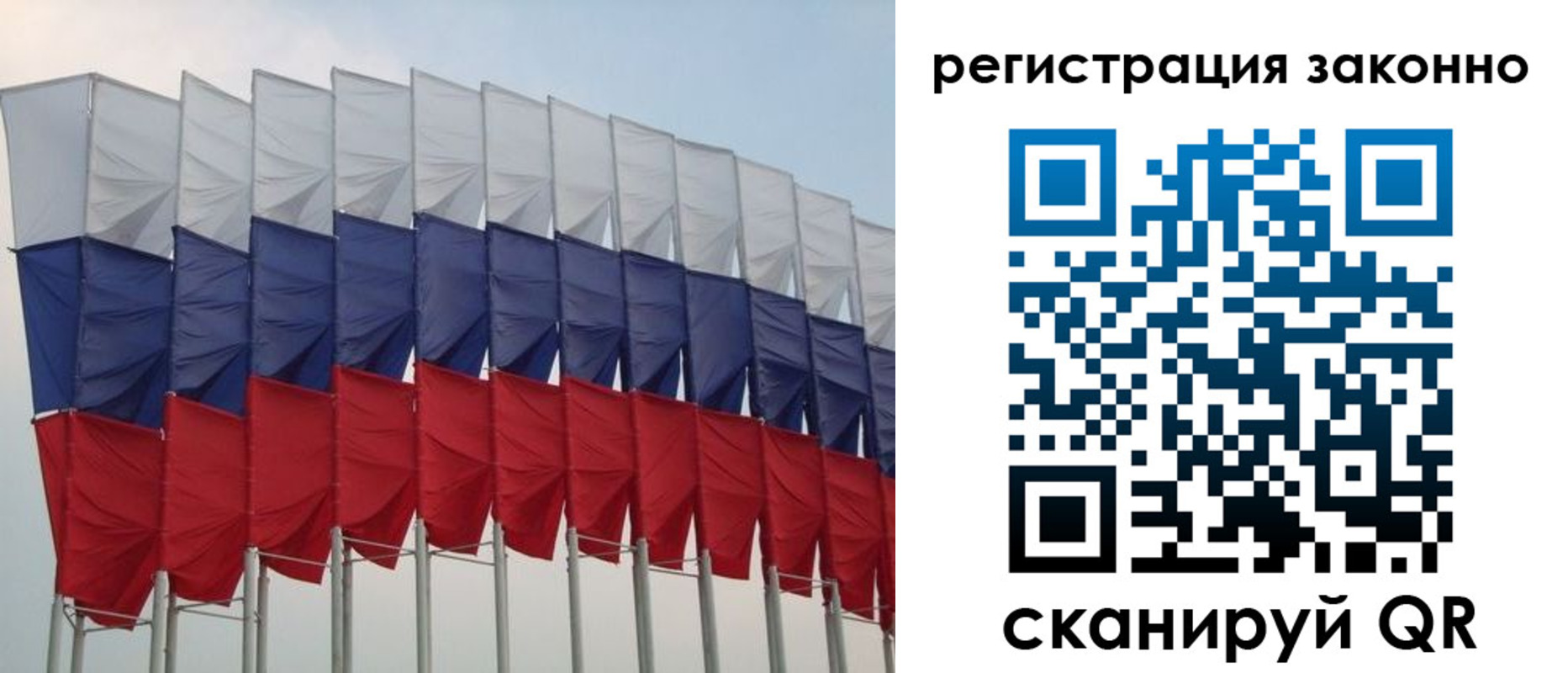 прописка для военкомата в Бавлах
